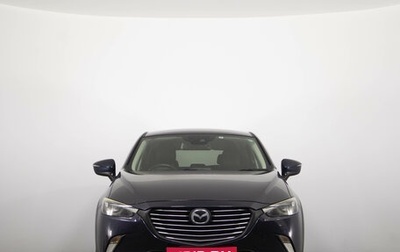 Mazda CX-3 I, 2017 год, 1 299 000 рублей, 1 фотография