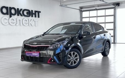 KIA Rio IV, 2020 год, 1 620 000 рублей, 1 фотография