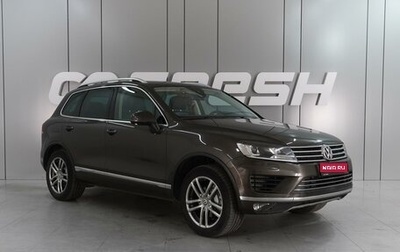 Volkswagen Touareg III, 2016 год, 3 649 000 рублей, 1 фотография
