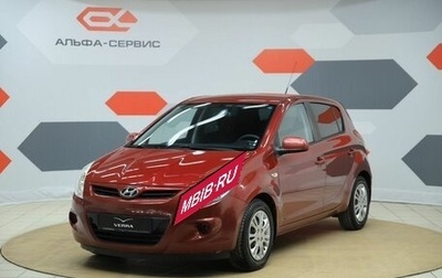 Hyundai i20 IB рестайлинг, 2010 год, 650 000 рублей, 1 фотография