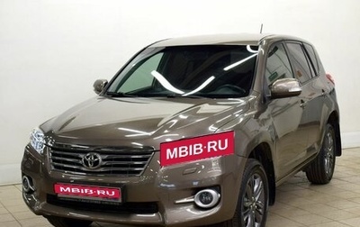 Toyota RAV4, 2010 год, 1 260 000 рублей, 1 фотография