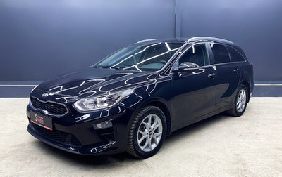 KIA cee'd III, 2019 год, 1 450 000 рублей, 1 фотография