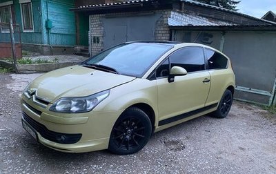 Citroen C4 II рестайлинг, 2006 год, 550 000 рублей, 1 фотография