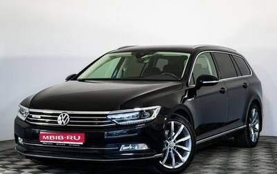 Volkswagen Passat B8 рестайлинг, 2018 год, 2 449 000 рублей, 1 фотография