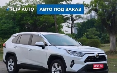 Toyota RAV4, 2020 год, 2 515 000 рублей, 1 фотография
