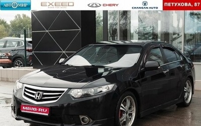 Honda Accord VIII рестайлинг, 2011 год, 1 470 000 рублей, 1 фотография