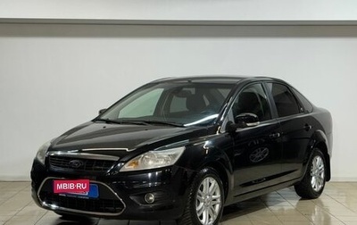 Ford Focus II рестайлинг, 2008 год, 529 000 рублей, 1 фотография