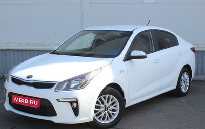 KIA Rio IV, 2019 год, 1 520 000 рублей, 1 фотография