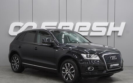 Audi Q5, 2013 год, 2 465 000 рублей, 1 фотография