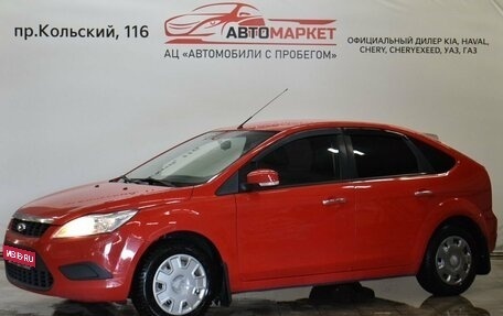 Ford Focus II рестайлинг, 2010 год, 579 000 рублей, 1 фотография