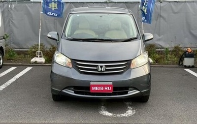 Honda Freed I, 2011 год, 856 000 рублей, 1 фотография
