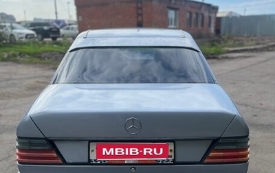 Mercedes-Benz W124, 1990 год, 230 000 рублей, 1 фотография