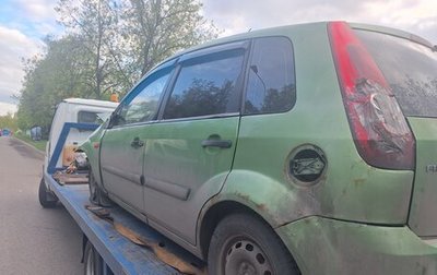 Ford Fiesta, 2006 год, 60 000 рублей, 1 фотография