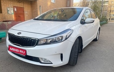 KIA Cerato III, 2018 год, 1 350 000 рублей, 1 фотография
