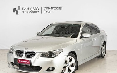 BMW 5 серия, 2006 год, 1 164 215 рублей, 1 фотография