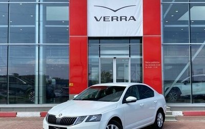 Skoda Octavia, 2018 год, 1 590 000 рублей, 1 фотография