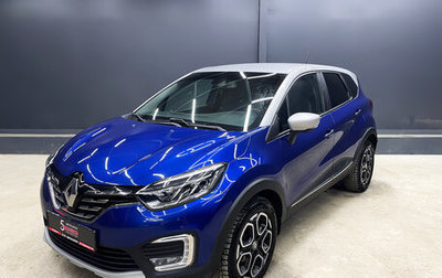 Renault Kaptur I рестайлинг, 2020 год, 1 650 000 рублей, 1 фотография