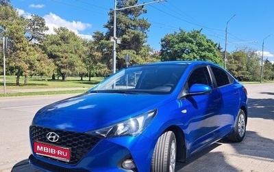 Hyundai Solaris II рестайлинг, 2020 год, 1 680 000 рублей, 1 фотография