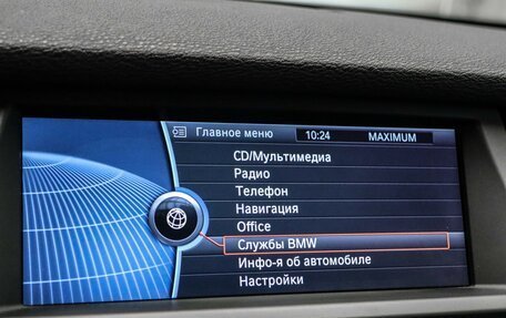 BMW X5, 2011 год, 2 057 000 рублей, 14 фотография