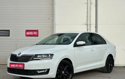 Skoda Rapid I, 2019 год, 1 190 000 рублей, 1 фотография