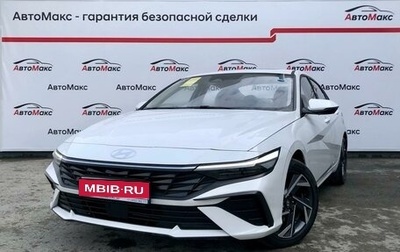 Hyundai Elantra, 2024 год, 2 597 000 рублей, 1 фотография