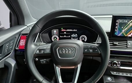 Audi Q5, 2022 год, 4 691 500 рублей, 10 фотография
