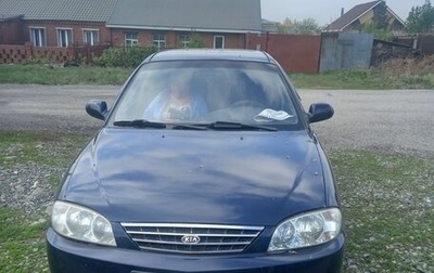 KIA Spectra II (LD), 2007 год, 340 000 рублей, 1 фотография