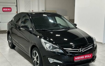 Hyundai Solaris II рестайлинг, 2014 год, 899 900 рублей, 1 фотография