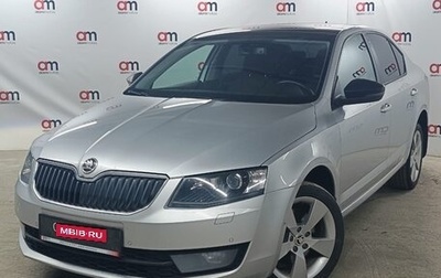 Skoda Octavia, 2015 год, 1 449 000 рублей, 1 фотография