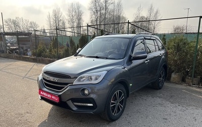 Lifan X60 I рестайлинг, 2017 год, 645 000 рублей, 1 фотография