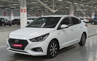 Hyundai Solaris II рестайлинг, 2019 год, 1 125 950 рублей, 1 фотография