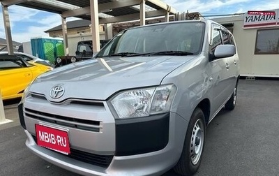 Toyota Probox I, 2021 год, 850 444 рублей, 1 фотография