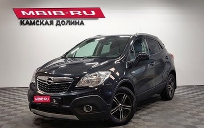 Opel Mokka I, 2014 год, 990 000 рублей, 1 фотография