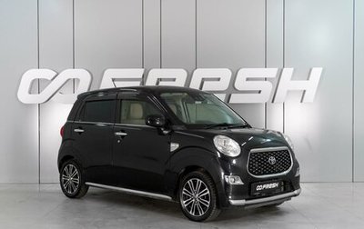 Toyota Pixis Joy I, 2020 год, 999 000 рублей, 1 фотография