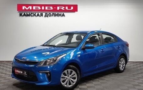 KIA Rio IV, 2017 год, 1 055 000 рублей, 1 фотография