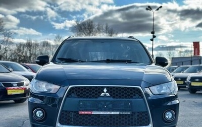 Mitsubishi Outlander III рестайлинг 3, 2010 год, 1 179 000 рублей, 1 фотография