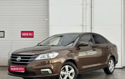 Lifan Solano II, 2017 год, 590 000 рублей, 1 фотография