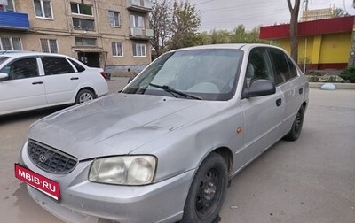 Hyundai Accent II, 2002 год, 145 000 рублей, 1 фотография