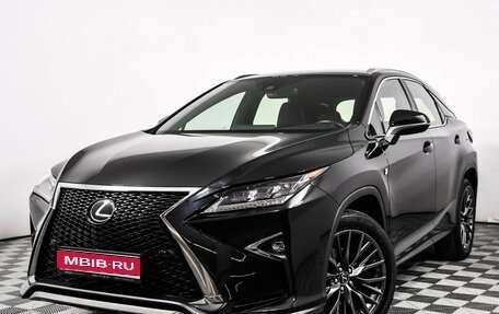 Lexus RX IV рестайлинг, 2017 год, 4 498 000 рублей, 1 фотография