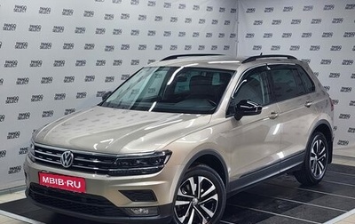 Volkswagen Tiguan II, 2019 год, 2 470 000 рублей, 1 фотография