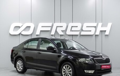 Skoda Octavia, 2016 год, 1 509 000 рублей, 1 фотография