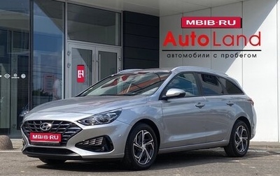 Hyundai i30 III, 2021 год, 1 890 000 рублей, 1 фотография