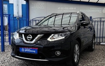 Nissan X-Trail, 2017 год, 2 499 000 рублей, 1 фотография