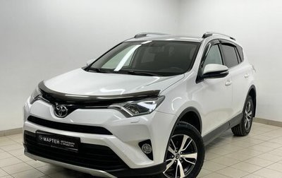 Toyota RAV4, 2017 год, 2 029 000 рублей, 1 фотография