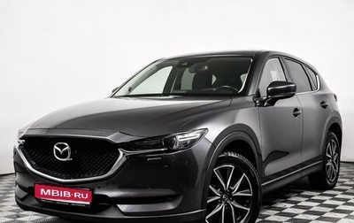 Mazda CX-5 II, 2018 год, 2 649 000 рублей, 1 фотография