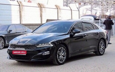 KIA K5, 2021 год, 2 000 000 рублей, 1 фотография