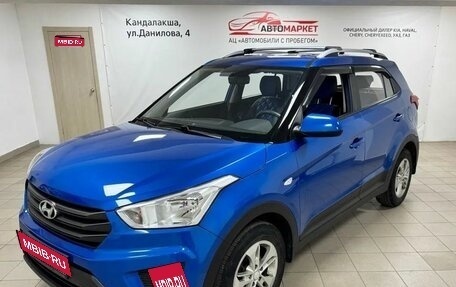 Hyundai Creta I рестайлинг, 2016 год, 1 449 000 рублей, 1 фотография