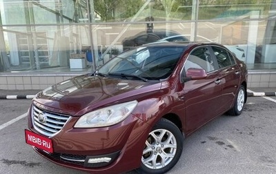 Lifan Cebrium (720), 2015 год, 400 000 рублей, 1 фотография