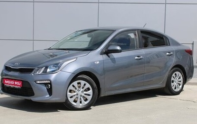 KIA Rio IV, 2019 год, 1 429 000 рублей, 1 фотография