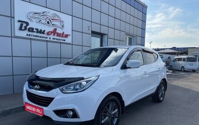 Hyundai ix35 I рестайлинг, 2014 год, 1 297 000 рублей, 1 фотография